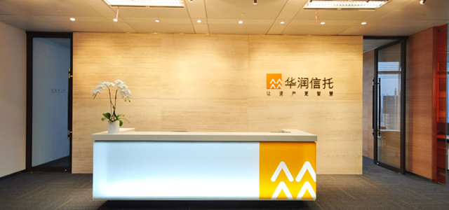 华润信托 华润信托